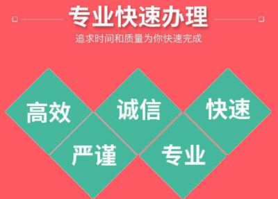 成都注銷公司怎么辦理(注銷公司需要什么手續(xù))