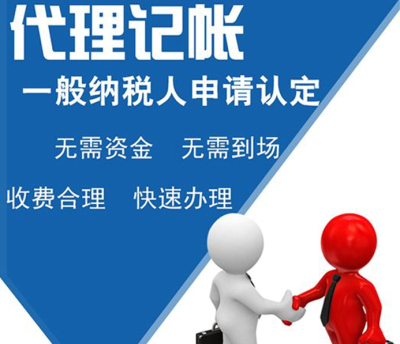 成都小規(guī)模代理記賬每月多少錢(代理記賬0申報一年多少錢)