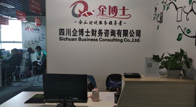 成都代理記賬前十(成都大型代理記賬公司有哪些)